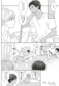 (Room511) [Roukaku (Touya)] Saisho wa Guu. (Kuroko no Basuke)