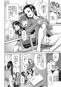 [Junkie] LR (Complete)