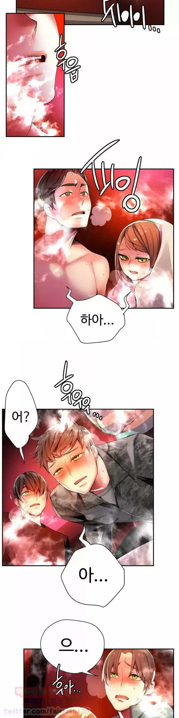 Lilith`s Cord Ch.0-38