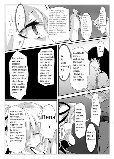 ELSWORD:TYPE-H