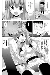 COMIC Penguin Club Sanzokuban 2012-06 Vol.281 [Digital]