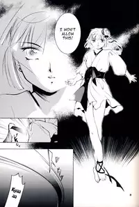 (C63) [Barbaroi no Sato (Ryuuka Ryou)] Hadashi no VAMPIRE 7 | Barefoot VAMPIRE 7 (Vampire Princess Miyu) [English] [EHCOVE]