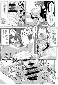 (C77) [Kancho Hatto (Wakatsuki)]Sweet x Sweet x Dreams(Dream C Club)