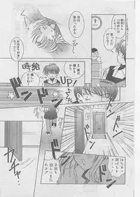 Comic Papipo 1999-04