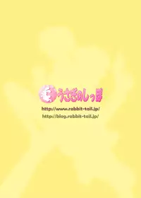 [Usagi no Shippo (Tatsuhide)] EVERYDAY YOUNG LIFE -Boyish Cutie!- (Persona 4) [English] [CGrascal] [Digital]