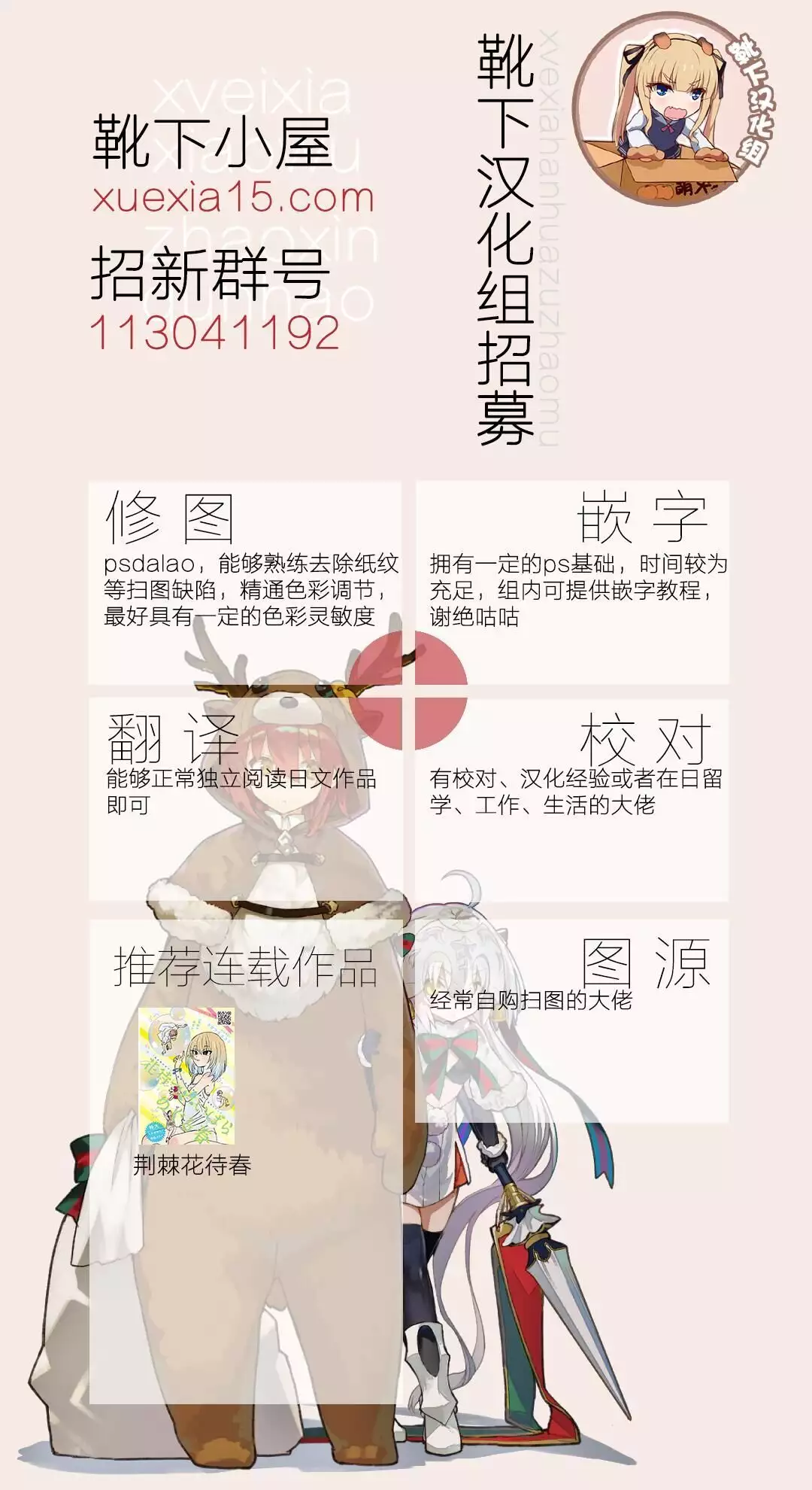 Kokoro Onee-chan to H na Obenkyou