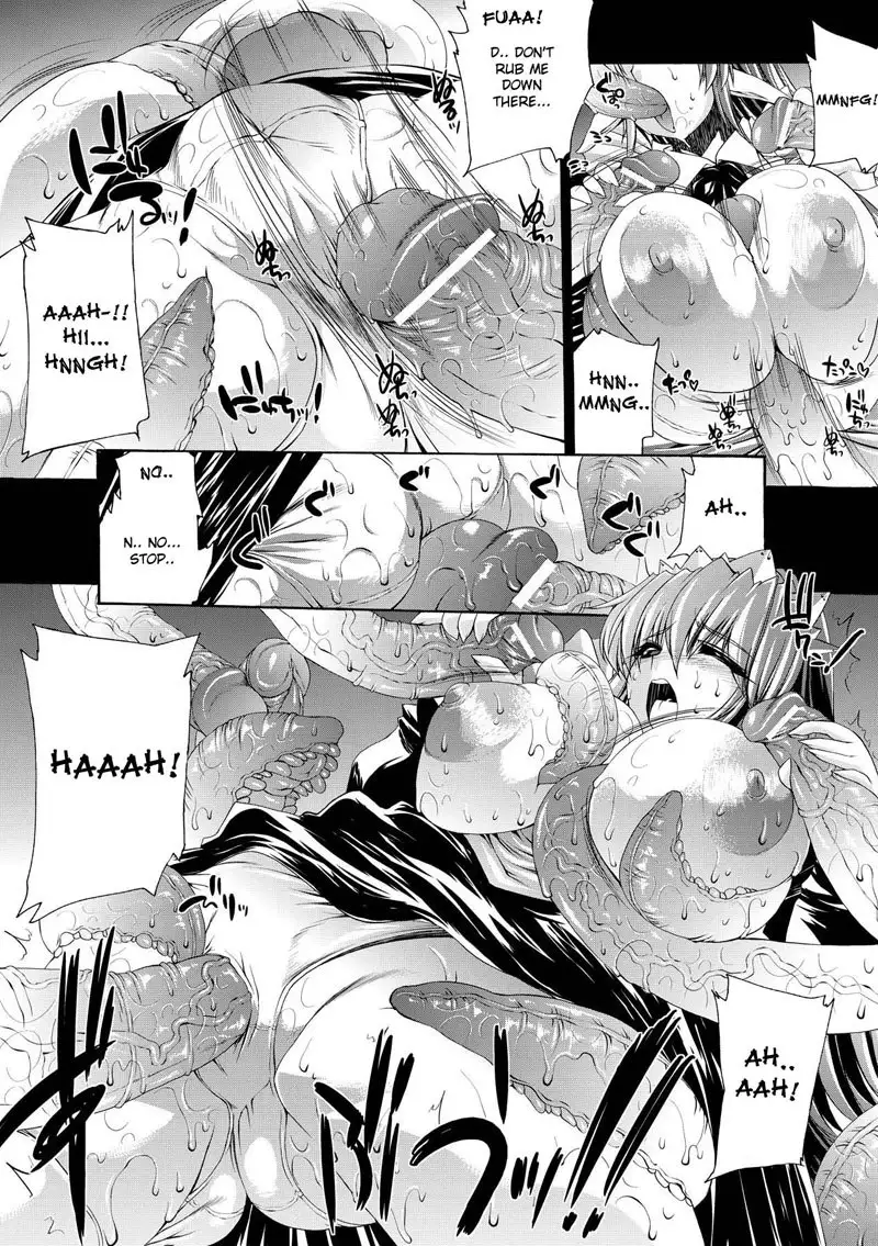 Inyutsuno Yakata 1 - Residence of Obscene Art