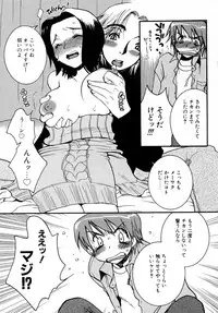 [Oonami Youko] Powerful Girls!