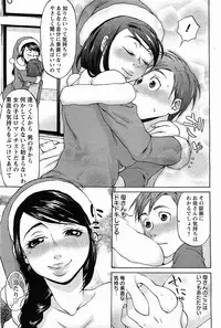 ANGEL Club 2011-02
