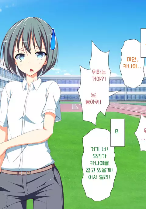 Inran Virus | Lewd Virus ep.5