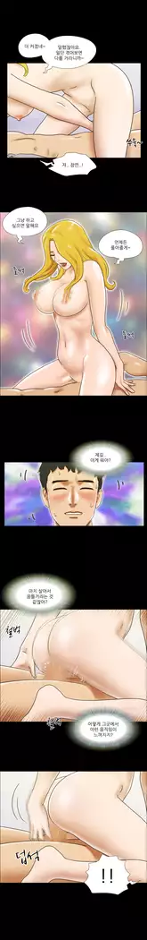 17 Couple Game Ch.0-38