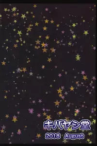 Megami-sama no Oose no Mama ni...