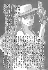 [Yamamoto Atsuji] Ammo Vol 1 [Digital]