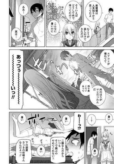 COMIC Penguin Club 2019-10