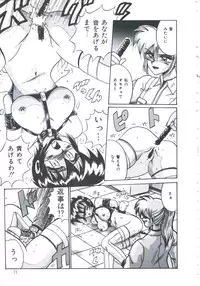 [Irotsuki Sakari] Ori no Nakayori Ai wo Komete