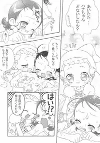 (C63) [Märchen BOX (Various)] DoReMi Paradise 9 (Ojamajo Doremi)