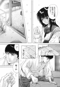 COMIC MUJIN 2007-07