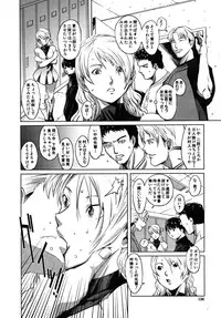 COMIC MUJIN 2008-02