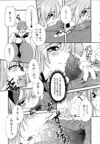 COMIC AUN 2004-11 Vol. 102