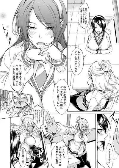COMIC Mugen Tensei 2021-06