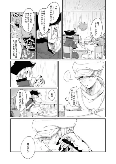 Hiteizyokiroku