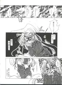 [Anthology] Bishoujo Doujinshi Anthology 10 - Moon Paradise 6 Tsuki no Rakuen (Bishoujo Senshi Sailor Moon)