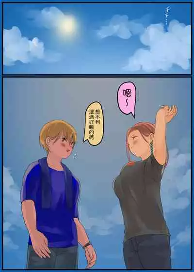 [ももひきガレージ] オフ友美人姉さまに車中泊で抜かれちゃう 中文翻譯