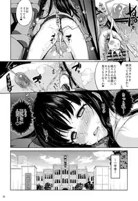 (C84) [Muchakai (Mucha)] Chii-chan Kaihatsu Nikki 4