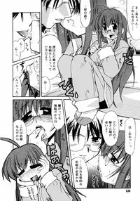 COMIC RIN 2005-07 Vol. 7