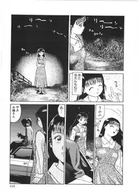 [Grace(Gureisu Ishikawa)] Loose sex