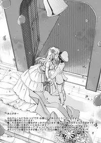 (C89) [MoNyaMoNya (Shibi)] Coffee Choco Atago (Kantai Collection -KanColle-)