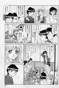 [Saki Kaori] Sweet Pain Little Lovers