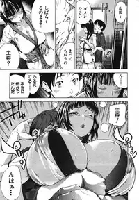 COMIC MUJIN 2007-05