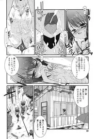 Comic RiN [2009-07] Vol.55