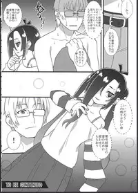 (COMITIA124) [Hiroi Heya (GakuGaku)] Reika-san o Shikyuu Onaho nado Shite Kubi mo Shime Kyousei Wakan