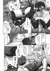 [Martan] Good Job