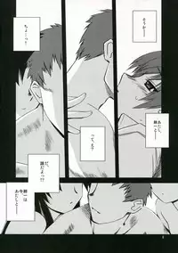 (C70) [Tear Drop (tsuina)] Sisters 2 (Kizuato)