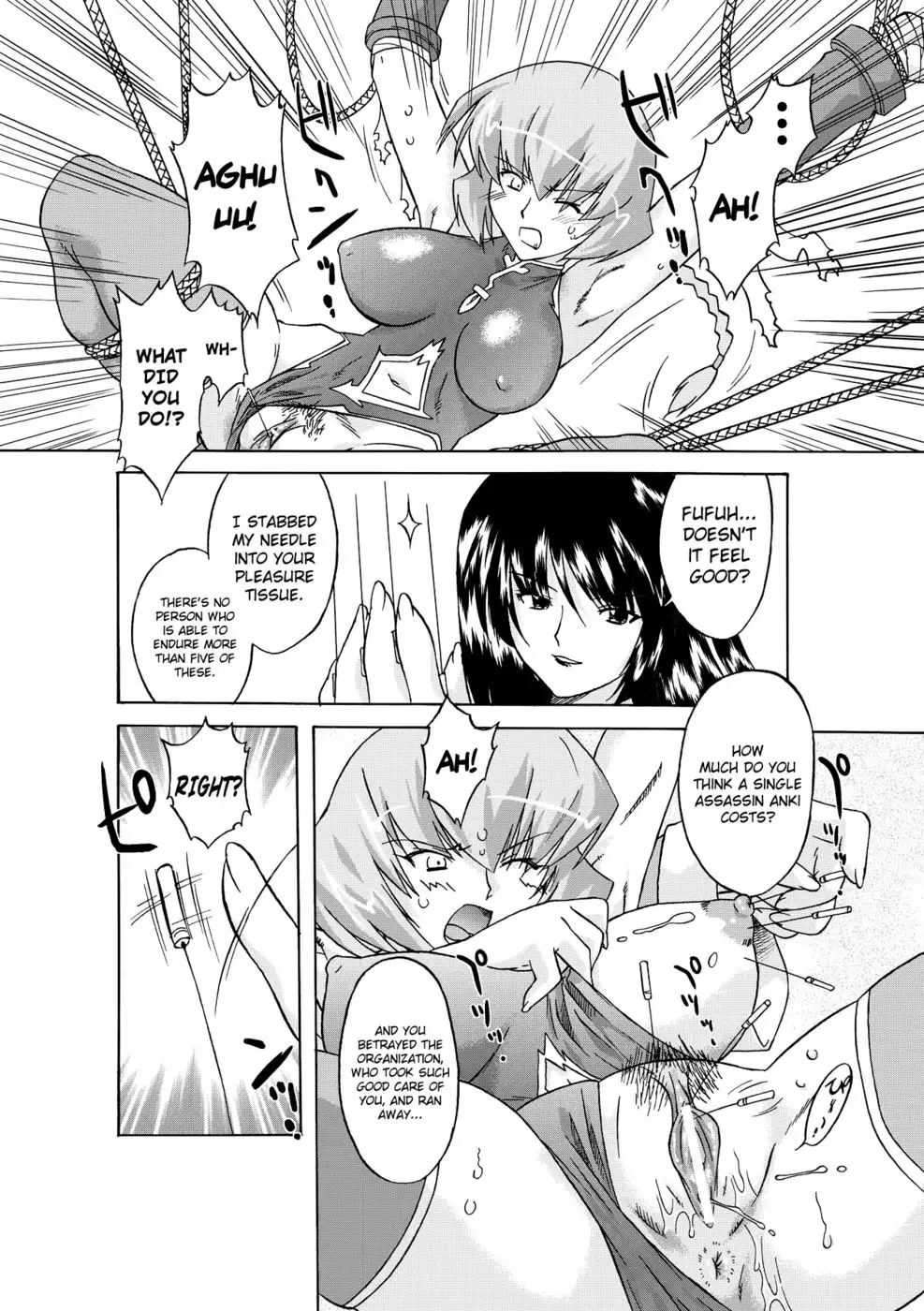 Succubus Distortion! Chapter 9