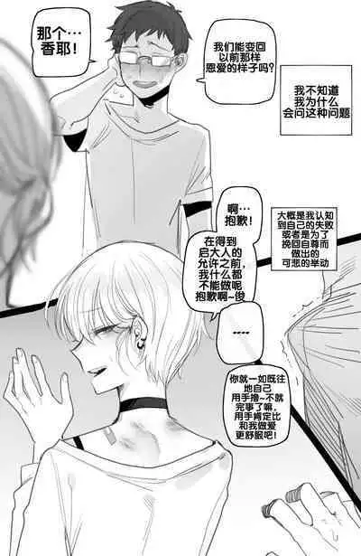 092022 reward