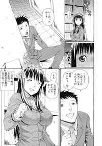 COMIC MUJIN 2012-03