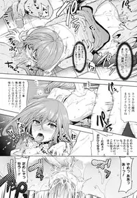 [Ohkami Ryosuke] Chichi Monogatari