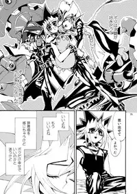 [Quartzshow (hari)] RE:WW2 Yami Hyou Sairoku-Shuu (Yu-Gi-Oh!) [Digital]