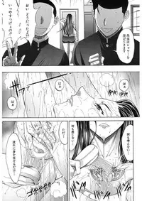 COMIC Mugen Tensei 2017-11 [Digital]