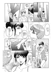 [Fuusen Club] Boku wa Mama no Pet Inbu REVIVE [Digital]