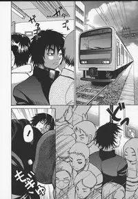 [Kira Hiroyoshi] Wakana-sensei ni Kiyotsukero! | Beware of Wakana-sensei! [English] [Brolen]