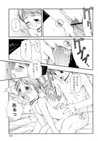 [LEE] Totsugeki Tonari no Onii-chan - Charge the Brother of neighboring house