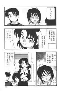 [O.RI] Kochira Eroge Seisaku Yuugen Gaisha!!