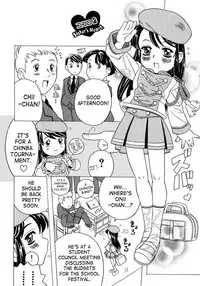[Gorgeous Takarada] Imouto Gokoro. - Sister's Heart. [English] [SaHa]