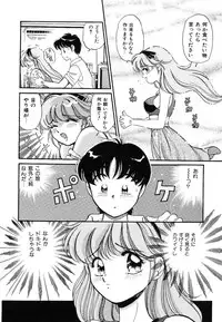 [wolf taro] akogare hakusho
