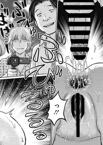 COMIC HOTMiLK Koime Vol. 34